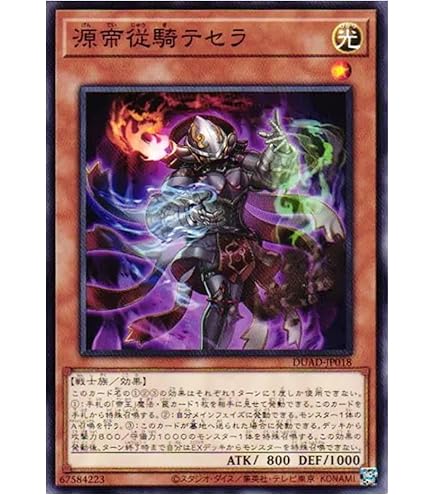 遊戯王　DUAD　デュエリストアドバンス　まとめ　96枚　メルカリ便 遊戯王 DUAD デュエリストアドバンス まとめ 96枚 メルカリ便
